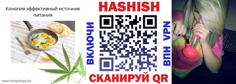 купить  сайты  Чапаевск  дарк нет наркотические препараты  Печенье с ТГК конопля 