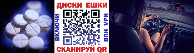 цена   Чапаевск  Экстази ешки 
