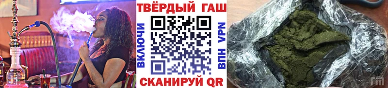 Гашиш hashish  KRAKEN зеркало  Чапаевск 