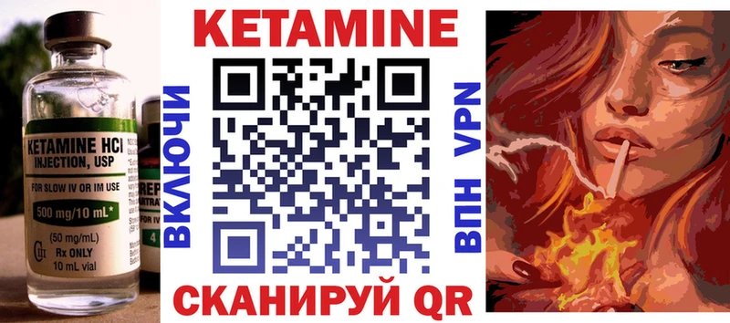 ОМГ ОМГ зеркало  Чапаевск  КЕТАМИН ketamine 