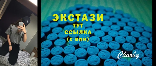 ГАЛЛЮЦИНОГЕННЫЕ ГРИБЫ Алексеевка