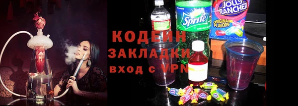 ГАЛЛЮЦИНОГЕННЫЕ ГРИБЫ Алексеевка