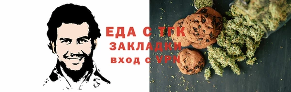 ГАЛЛЮЦИНОГЕННЫЕ ГРИБЫ Алексеевка