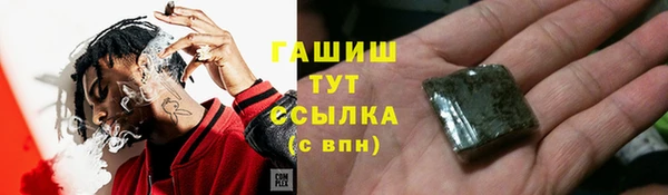 ГАЛЛЮЦИНОГЕННЫЕ ГРИБЫ Алексеевка