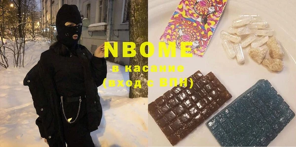 ГАЛЛЮЦИНОГЕННЫЕ ГРИБЫ Алексеевка