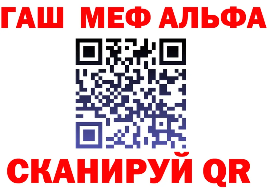 МЯУ-МЯУ VHQ tor darknet MEGA Чапаевск