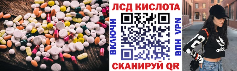 LSD-25 экстази кислота  купить  сайты  Чапаевск 