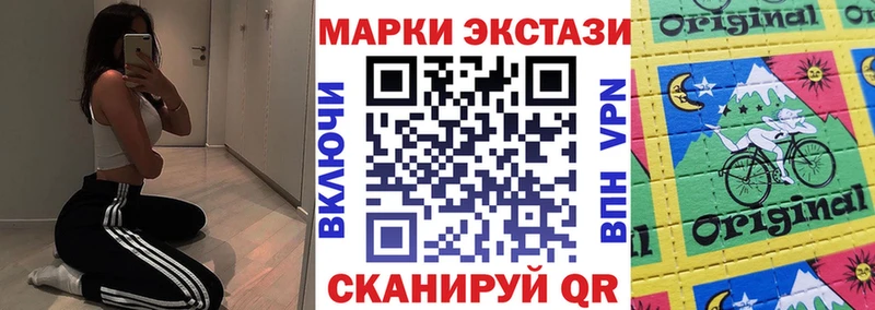 Наркотические марки 1,8мг  наркошоп  hydra ONION  Чапаевск 