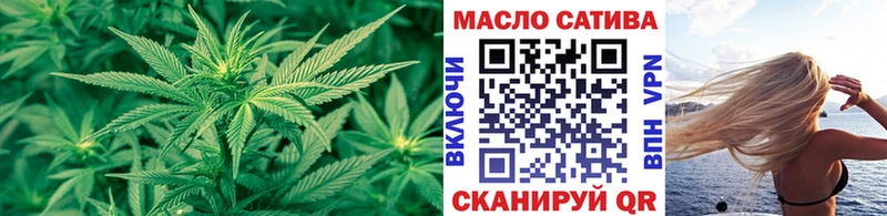 ТГК THC oil  мега ссылки  Чапаевск 